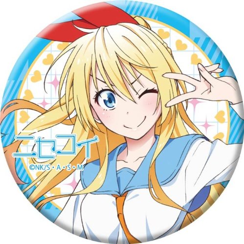 ニセコイアマゾン購入特典オリジナルデカ缶バッジ6種