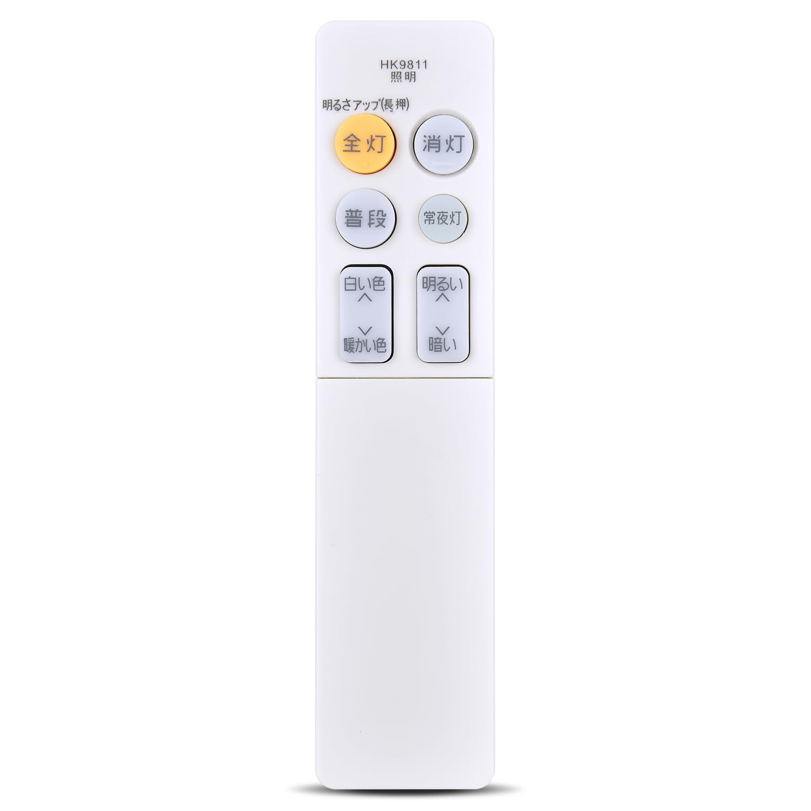 Amazon | パナソニック シーリングライト用 互換リモコン HK9811 HH
