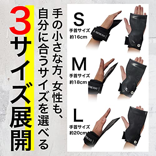 Amazon.co.jp: パワーグリップ Sサイズ ファイティングロード