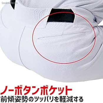 【お買い得】野球用パンツ　まとめ売り　150〜160 ウィンドシャツ お買い得】野球用パンツ まとめ売り 150〜160 ウィンドシャツ