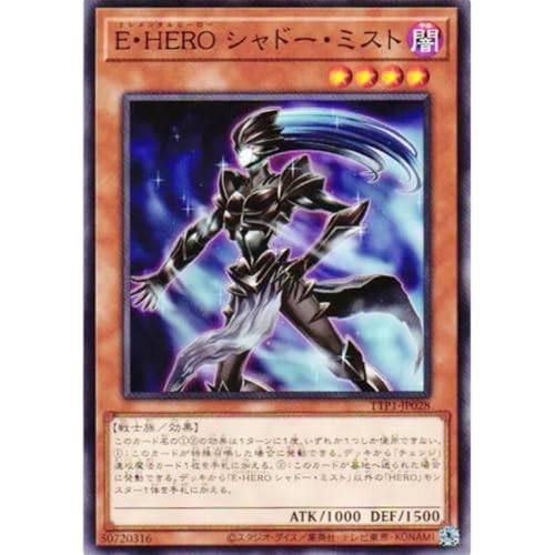 �V�Y���J�[�h TTP1-JP028 E�EHERO �V���h�[�E�~�X�g �i�m�[�}���j TACTICAL-TRY PACK �|�������EHERO�E��ށ| �^�N�e�B�J���g���C�p�b�N ���� HERO �q�[���[ �G�������^���q�[���[