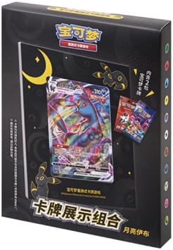 Pokemon TCG Simplified Chinese Sword & Shield Umbreon Display Card Frame CS4.5DF1 Includes 2 Booster Packs