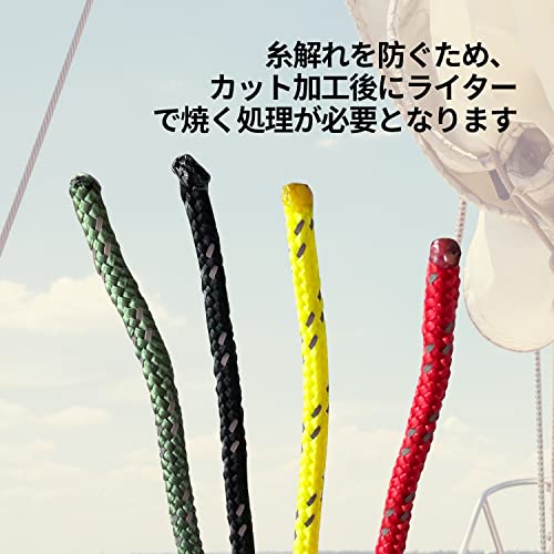 Sutekus テントロープ 反射材入り 耐荷重 パラコード タープ