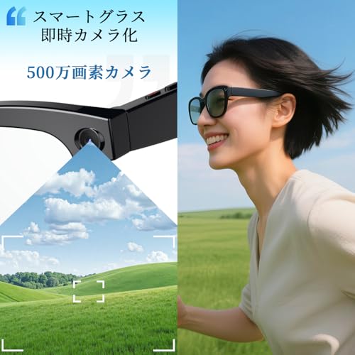 VITSR スマート翻訳メガネ AI 500万画素 の商品画像 2