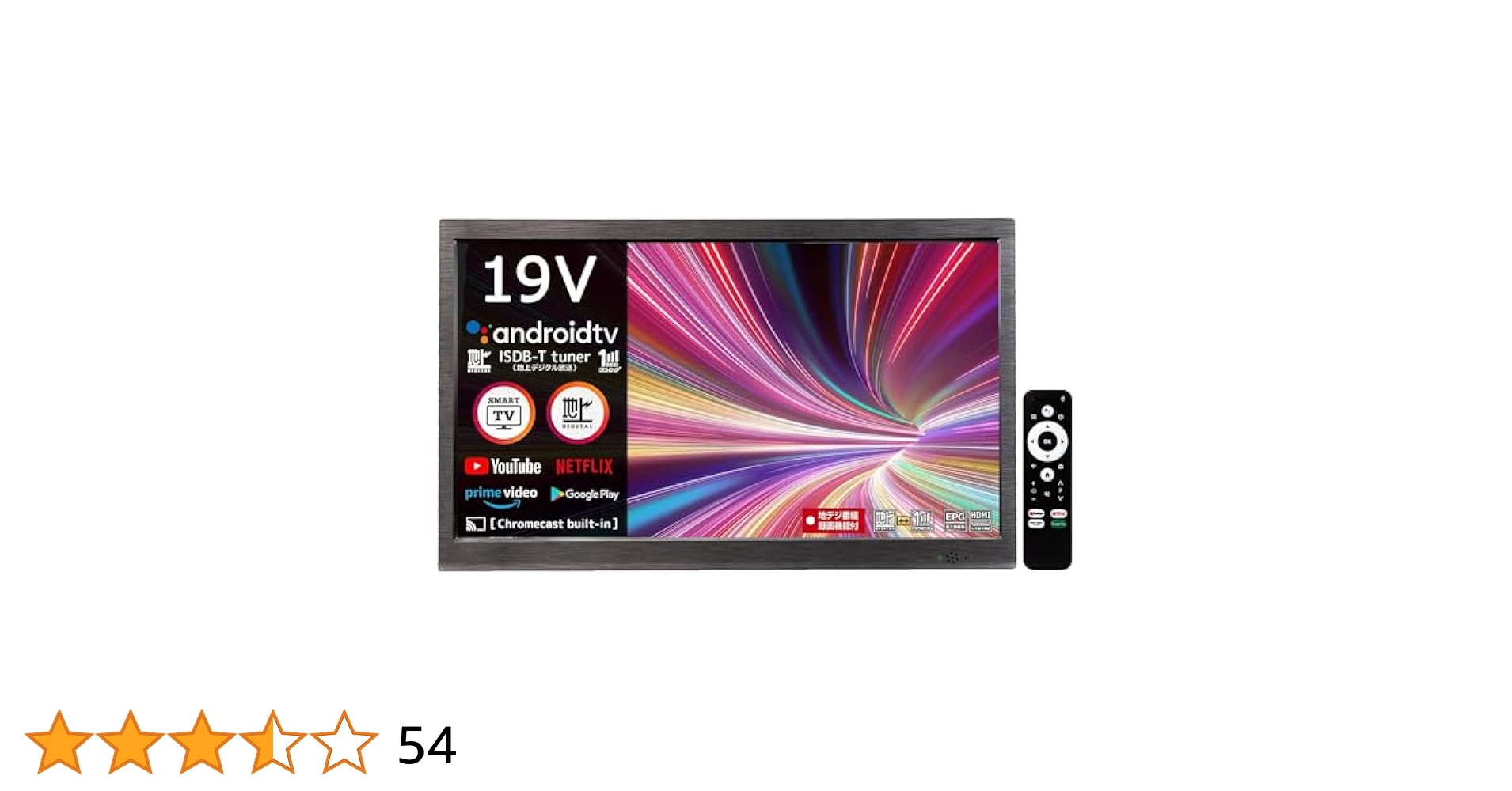 android スマートTV 19型 ISDB-Tチューナー搭載 Amazon | [SmartTV] 19インチ 液晶テレビ スマートテレビ