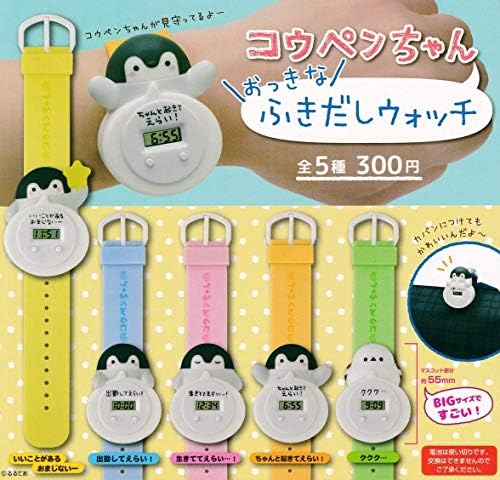 Amazon コウペンちゃん おっきなふきだしウォッチ 腕時計 ククク 邪エナガさん メンズ腕時計 腕時計 通販