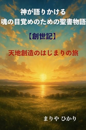 本の表紙