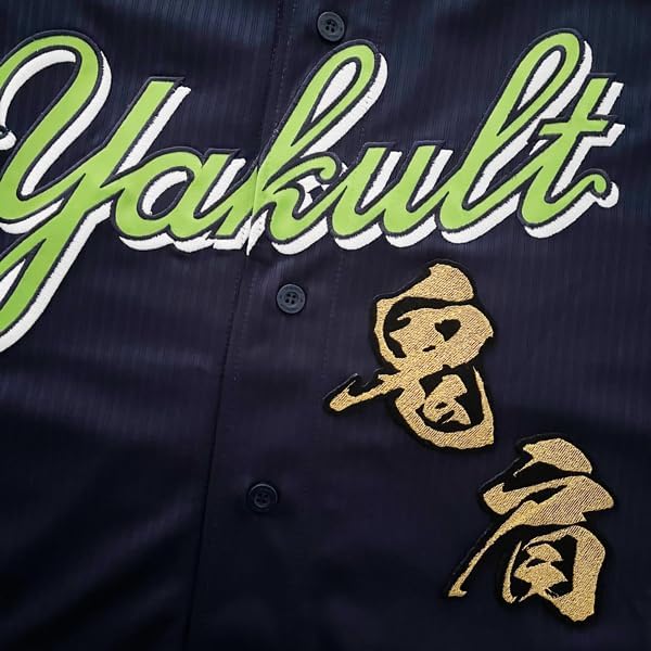納期注意 東京ヤクルトスワローズ 刺繍ワッペン 鬼肩 毛筆 プロ野球/刺繍/刺しゅう/ワッペン/応援グッズ