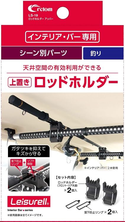 ロットホルダー HURRICANE（ハリケーン） ライブDio/J/S/SR/ZX(94-02/AF34/AF35)用