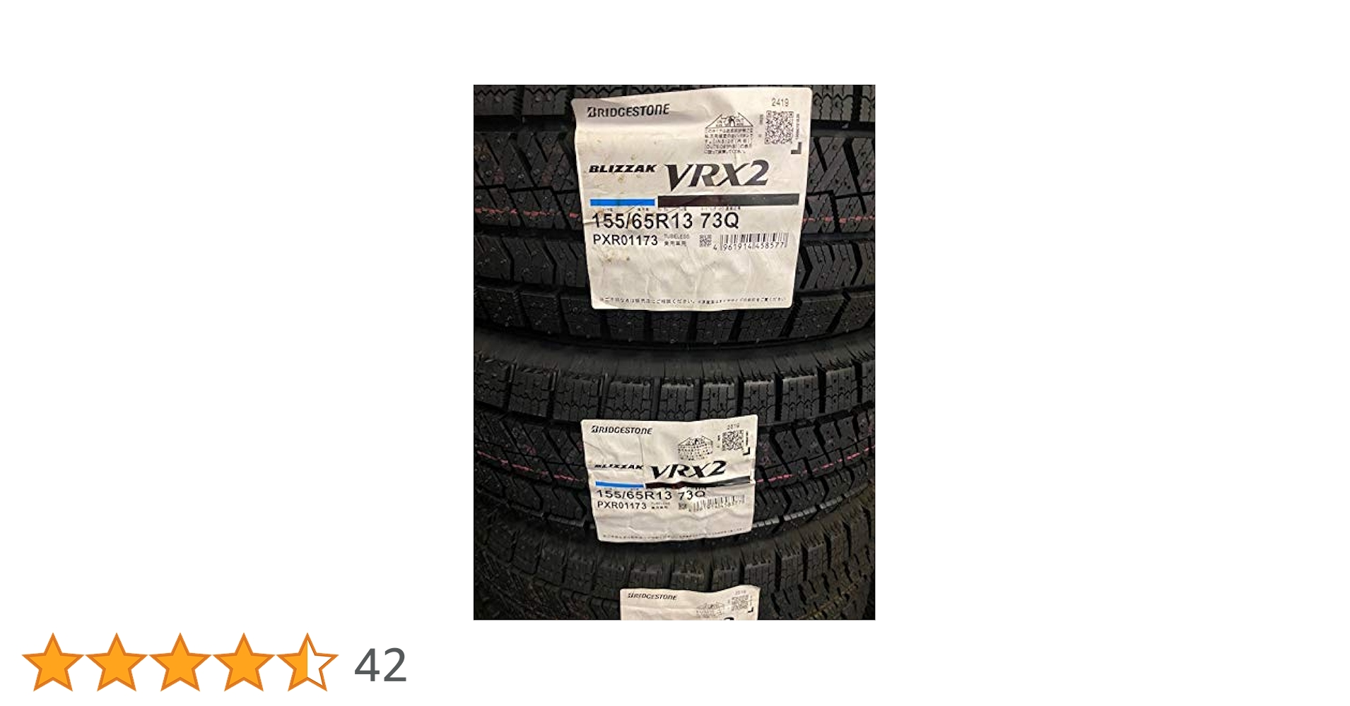 Amazon | 155/65R13 73Q ブリヂストン ブリザック VRX2 スタッドレス