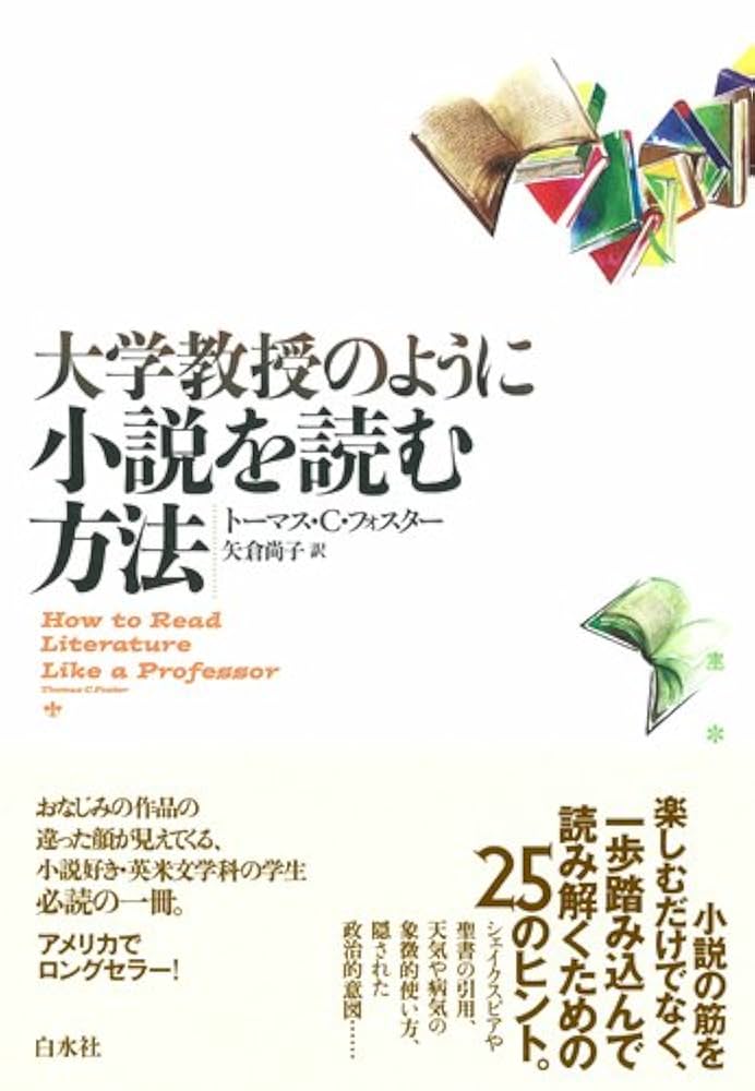 大学 教科書 改訂新版 化学工学通論I | 疋田 晴夫 |本 | 通販 | Amazon
