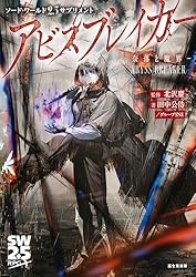 【まとめ売り】ソード・ワールドRPG コレクション 57冊 まとめ売り】ソード・ワールドRPG コレクション 57冊