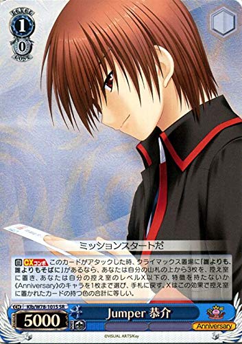 ヴァイスシュヴァルツ SSRB Amazon.co.jp: ヴァイスシュヴァルツ Key 20th Anniversary
