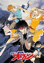 全巻セット【中古】DVD▼魔術士オーフェンはぐれ旅(6枚セット)第1話～第13話 最終 レンタル落ち 魔術士オーフェンはぐれ旅 全6枚 第1話〜第13話 最終 レンタル