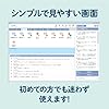 みんなの青色申告24 インボイス制度対応版 #2