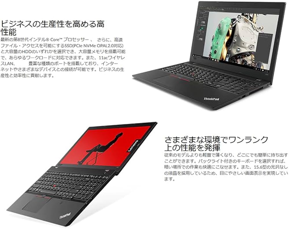 Amazon.co.jp: 【整備済み品】 レノボ ThinkPad L580 第八世代 Core-i5