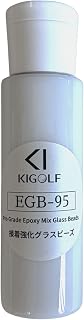 【KIGOLF】高尔夫球杆 重轴用 粘合加固 玻璃珠(玻璃珠)环氧混合 防止晃动和 珐琅 间隙对策 大容量