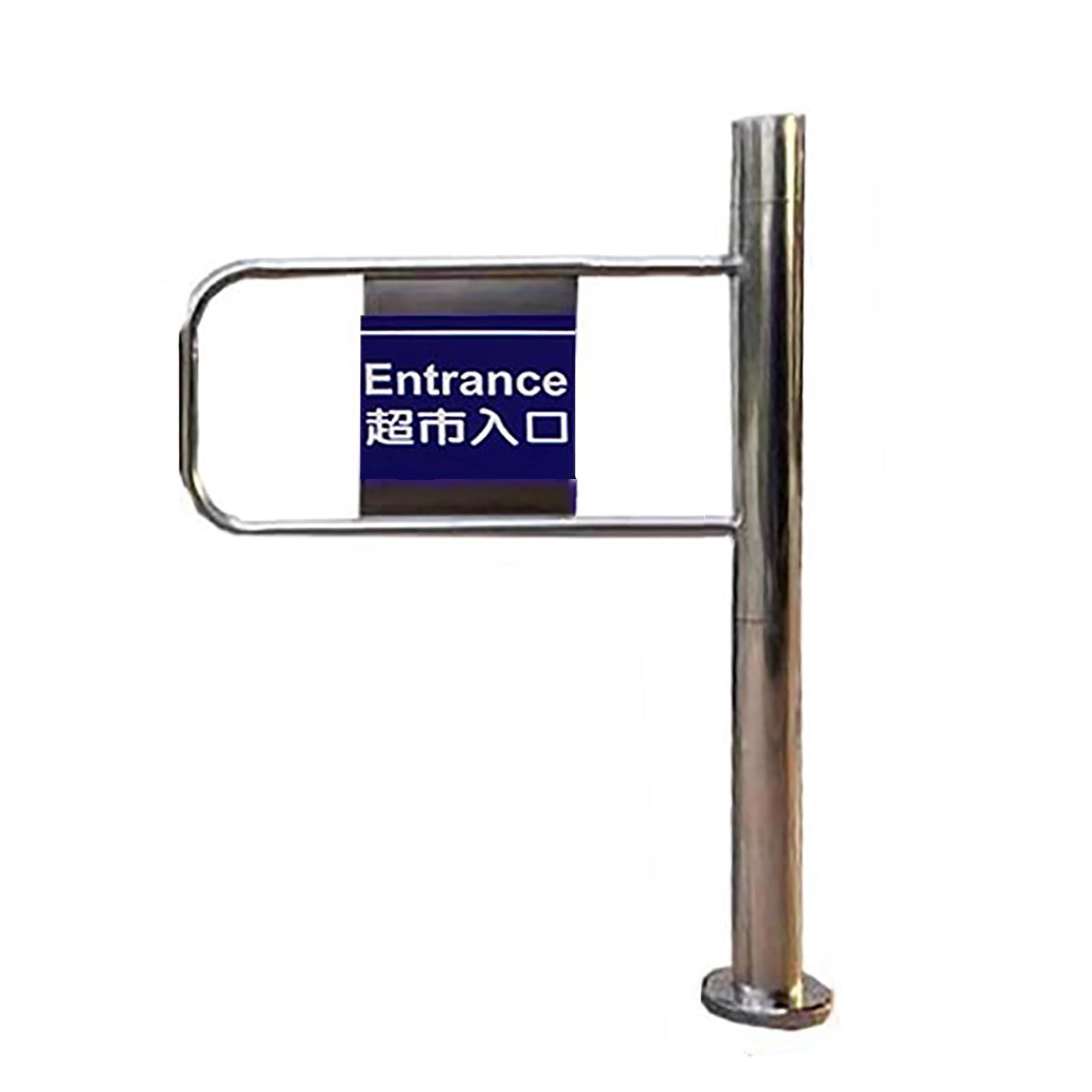 Automatyczna metalowa brama uchylna do wejścia do supermarketu, jednokierunkowa konstrukcja odbicia, obsługa ręczna, trwała, 100 x 97 cm (prawe uchylne) drzwi antywłamaniowe