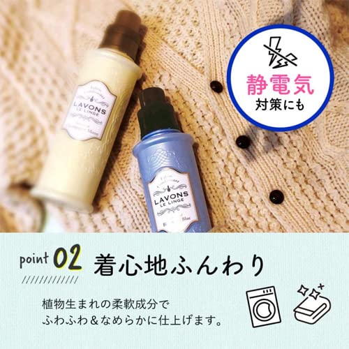 ラボン　ラグジュアリー　1440ml 詰め替え Amazon | ラボン 柔軟剤 ラグジュアリーリラックスの香り 詰替用 3倍