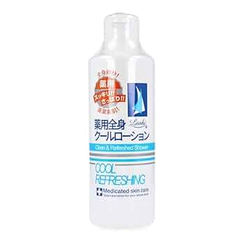 モデーア　リフレッシングローション2本セット モデーア リフレッシングローション 115mL（ポンプ付