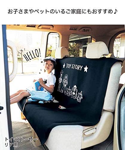 ディズニー シートカバー 車用 ピーターパンの価格比較 シートカバー 車内用品 Heim ハイム
