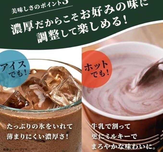 Amazon.co.jp: 【SNS話題】守山 乳業 ココア 喫茶店の味 1000g ×2本