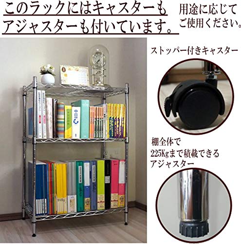 Amazon｜メタルシェルフ スチールラック キャスター付 3段 幅60x35x高