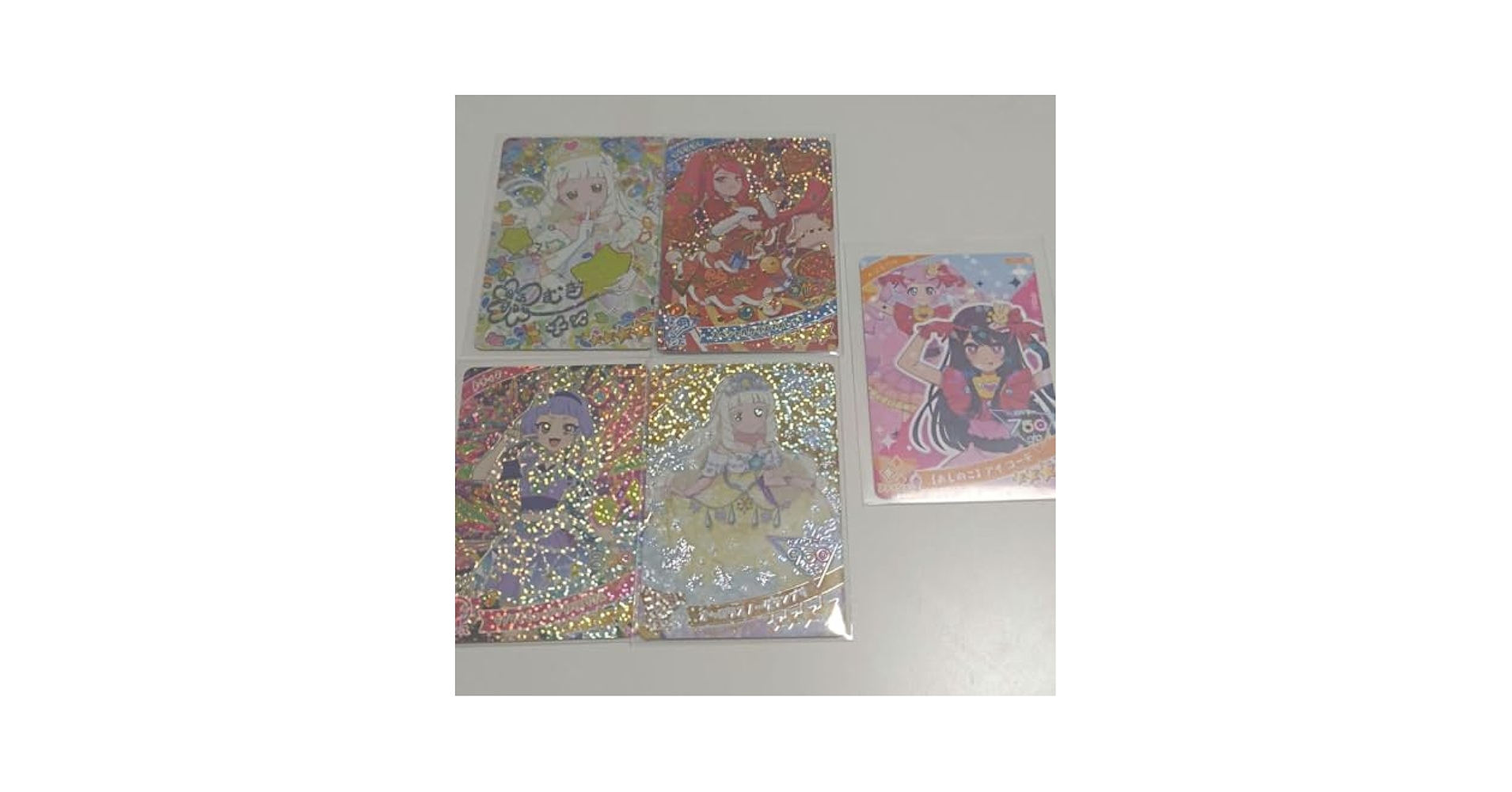 最終値下げ　ひみつのアイプリ　5弾　⭐︎4 セット　シークレット Amazon.co.jp: ひみつのアイプリ 5弾 グミ 星4 シークレット