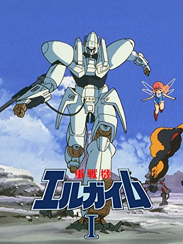 重戦機エルガイムI ペンタゴナ ウインドウ＋レディ ギャブレー