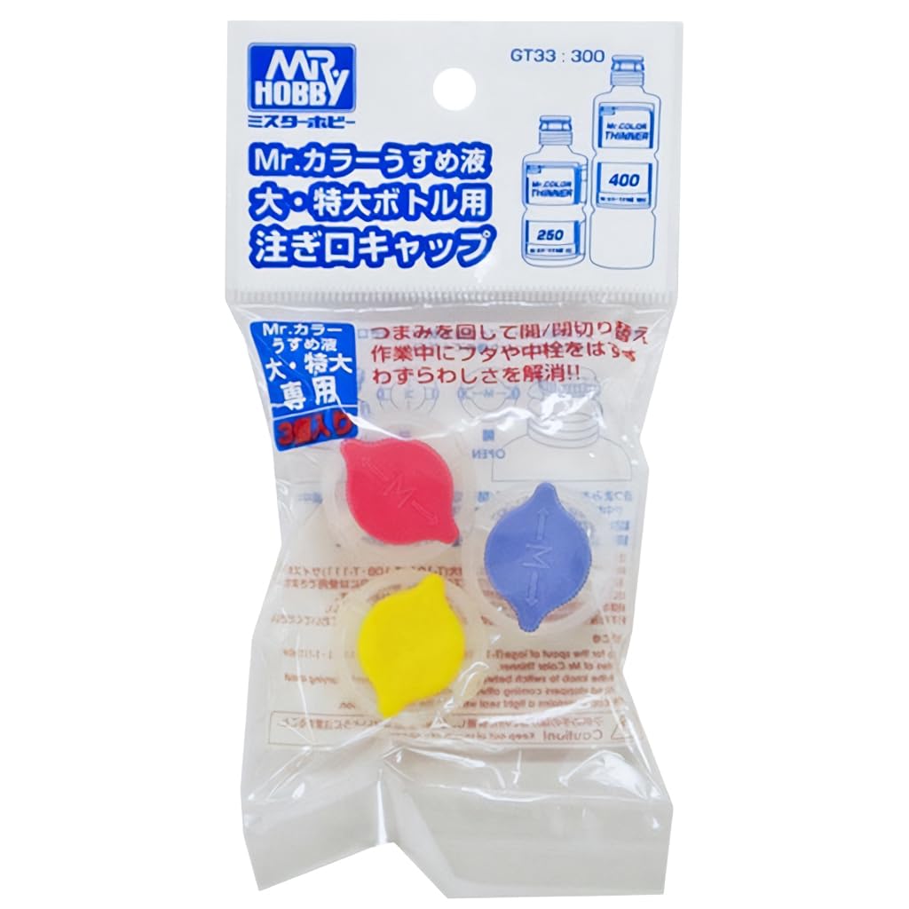 GT-33 Mr Spout for Mr Thinner
