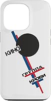 Vista 10 de Wiktor Zoi Rock Musician Russia Cinema Gift Case for iPhone 17