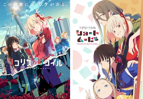 wRXERCxV[Y1~2 [2022~2025] S19b AjTV S z[DVDv[[œK