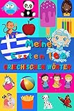  Meine ersten 100 Griechischen Wörter: Griechisch lernen für Kinder von 2 - 6 Jahren, Babys, Kindergarten  Bilderbuch : 100 schöne farbige Bilder mit Griechischen und Deutschen Wörtern