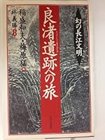 ?????????????? 456954973X Book Cover