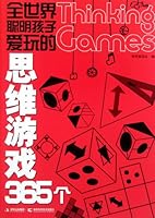 365 Mental Games Loved by Smart Children All Over the World 7538453113 Book Cover
