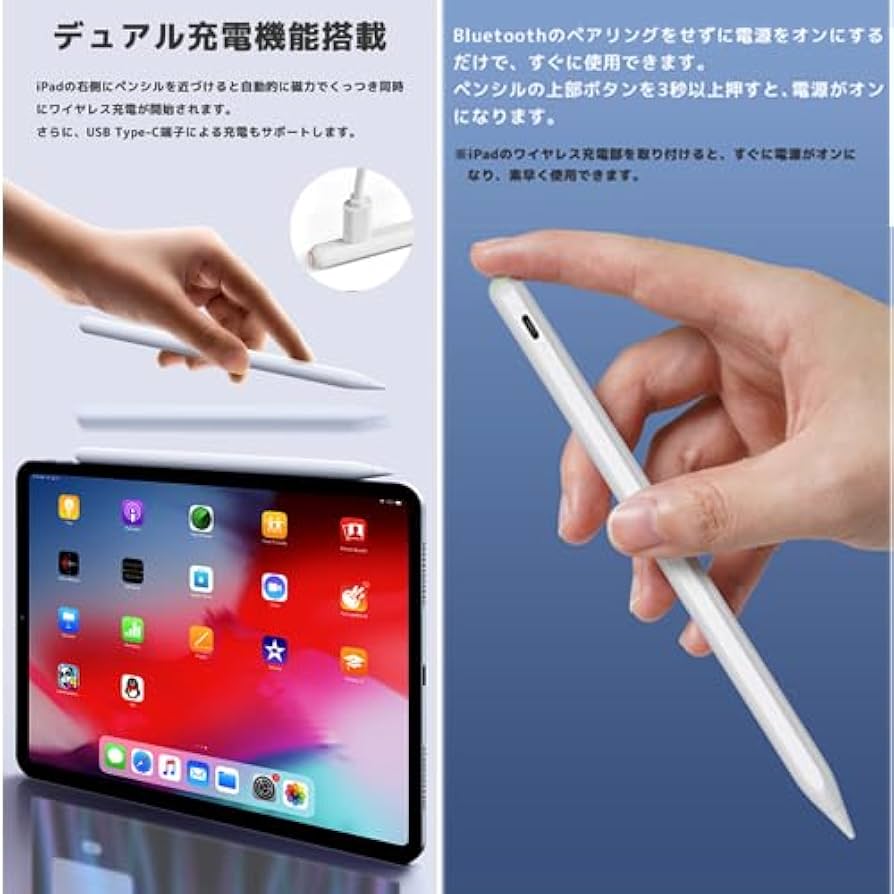 Amazon | 【2024年最新型】ペン先3個付き！タッチペン iPad