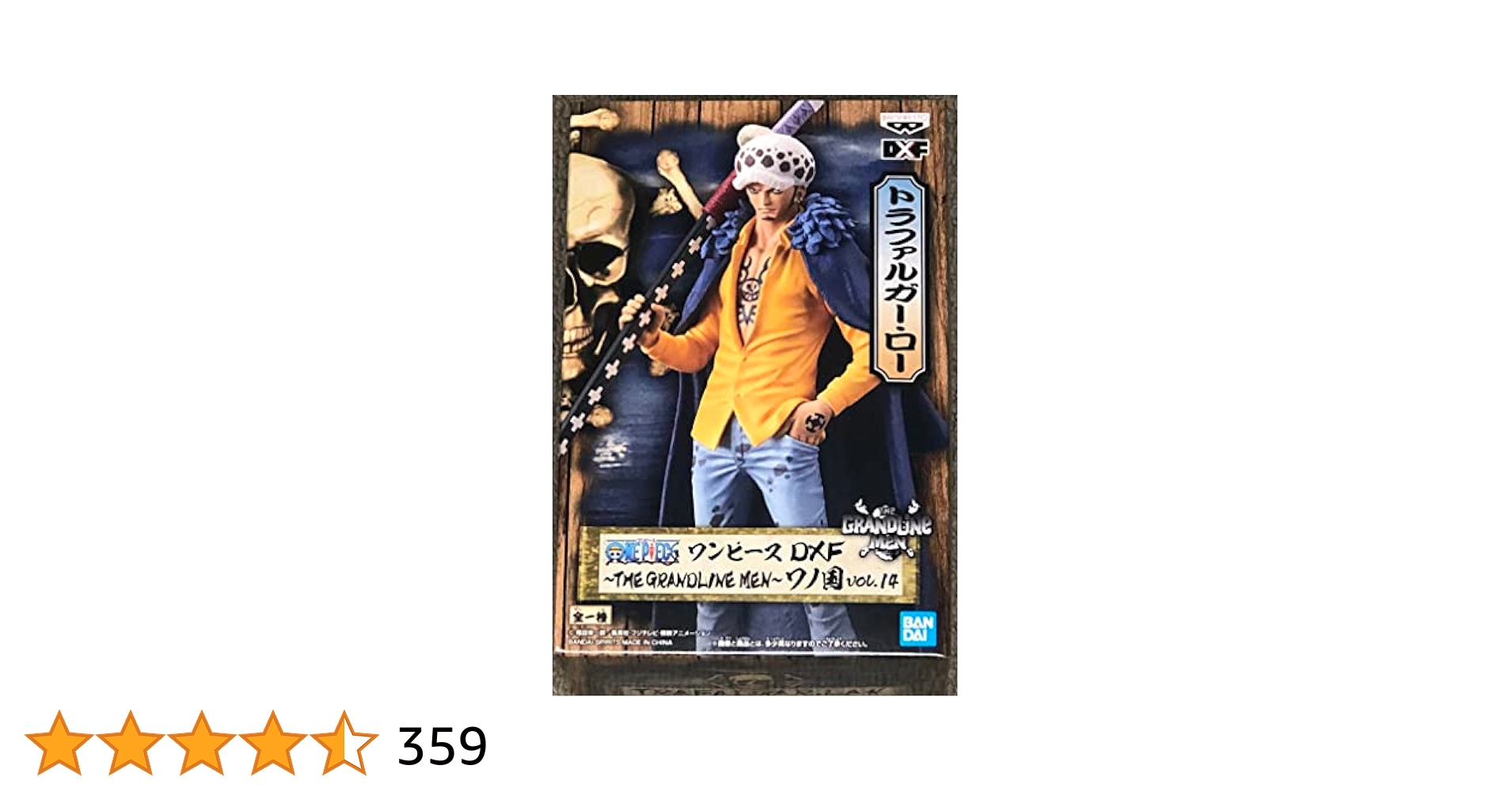 ワンピース　新世界突入編　19体セット売り Amazon.co.jp: バンプレスト ワンピース DXF THE GRANDLINE MEN