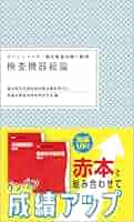 ポケットマスター臨床知識 71piW8Xby9L._AC_UL210_SR210,