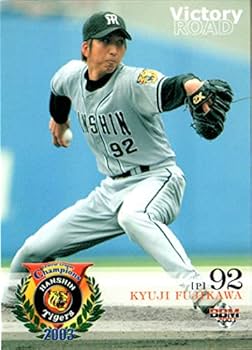 Amazon.co.jp: 2003bbm 阪神タイガース優勝セット『栄光の