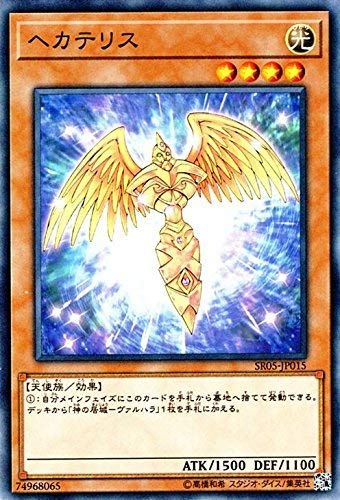 Amazon.co.jp: 遊戯王/ヘカテリス（ノーマル）/ストラクチャーデッキR