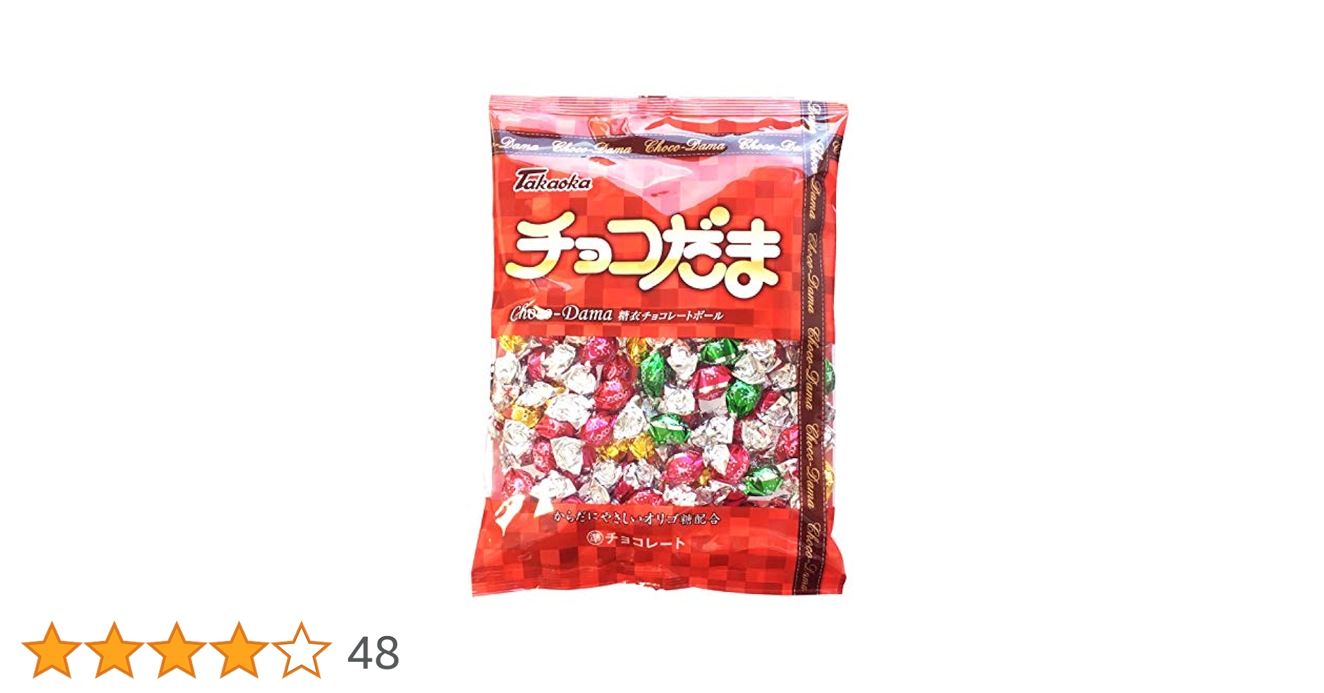 エーザイ 美チョコラ 90粒 3袋 美 チョコラ90粒 | エーザイの通信販売