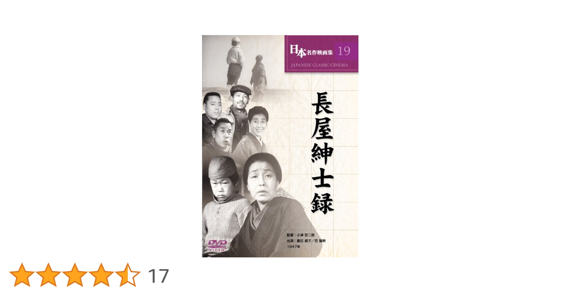 【激安・美品】AKA博田法　第2版 DVD ♦︎ ブラザー☆ビート DVD-BOX VIBF-5087 - メルカリ