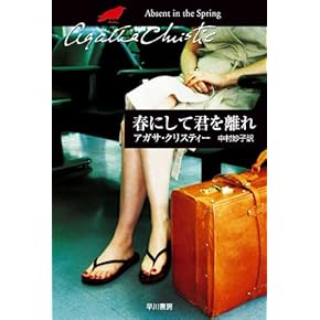 Amazon.co.jp: 英米文学 - 文芸作品: 本
