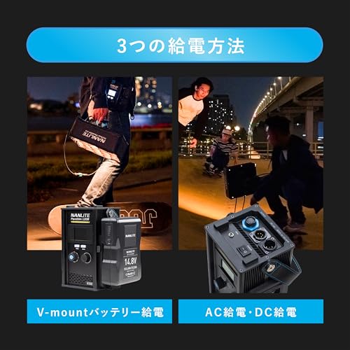 NANLITE PavoSlim 120B LED撮影用ライト の商品画像 6