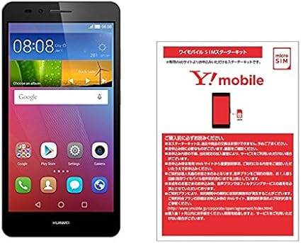 Amazon Huawei Gr5 Simフリースマートフォン グレー 日本正規代理店品 Kii L22 Grey ワイモバイル Y Mobile マイクロsim スターターキット スマートフォン本体 通販 Amazon Huawei Gr5 Simフリースマートフォン グレー 日本正規代理店品 Kii L22 Grey ワイモバイル Y Mobile マイクロsim スターターキット スマートフォン本体 通販