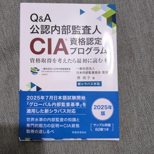 Q：商用利用で気をつける点は？