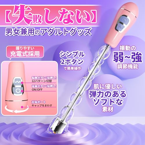 アナル バイブ【男女もが爆潮吹き】大人のおもちゃ女性用 【12種激震+肛&膣両用+360°曲がるシャフト+9連ぷにっとビーズ】アナルバイブ あだるとグッズ 男性 あだるとグッズ 女性 アナルビーズ ディルド クリトリス 潮吹き 強力 人気 ディルド 人気ランキング あなる開発 アナルプラグ ばいふれーたー女性用 中イキ 細い 前立腺 電マ ローター アダルトグッズ Youkitrtop - 画像6