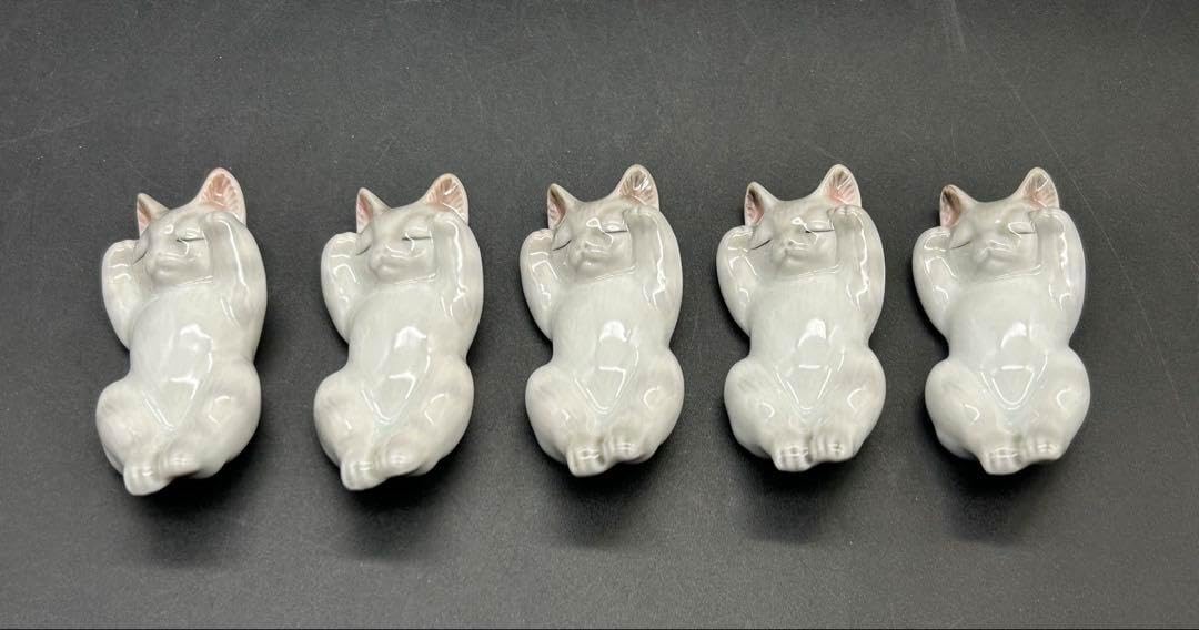 陶器 有田焼 伊平 猫形 箸置き 5個セット