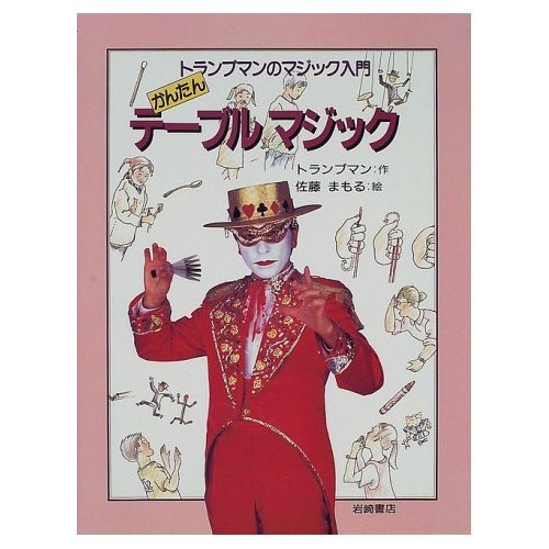 Amazon.com: Toranpuman: books, biography, latest update