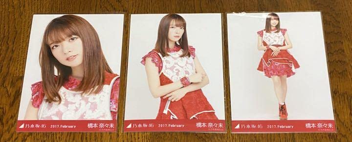 Amazon.co.jp: 乃木坂46 橋本奈々未 クリスマスライブ衣装4 生写真